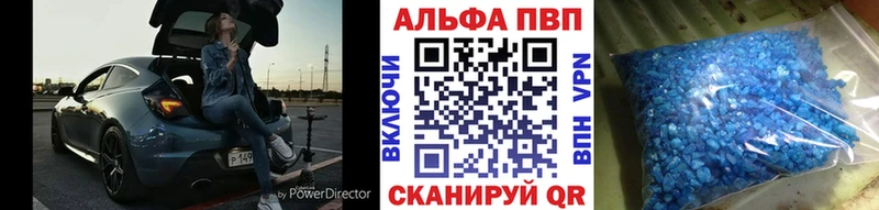 Наркотические вещества Весьегонск Кокаин ГАШИШ APVP Каннабис