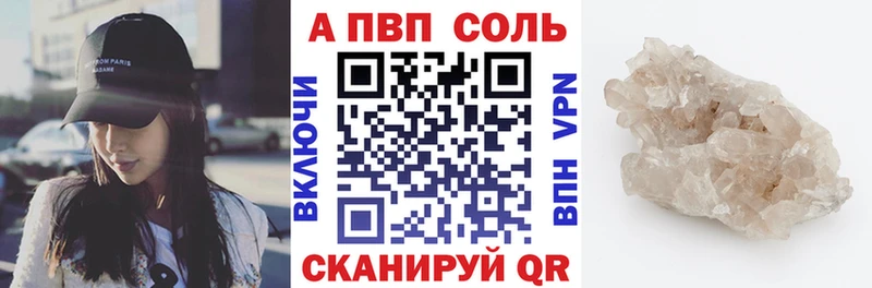 А ПВП мука  Весьегонск 