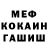 КЕТАМИН VHQ Alia Lone
