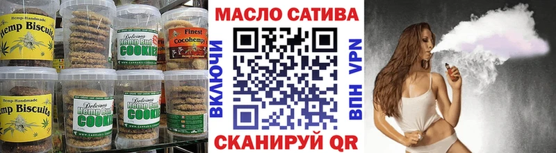 Canna-Cookies марихуана  Весьегонск 