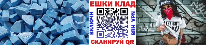 ЭКСТАЗИ 280 MDMA Весьегонск
