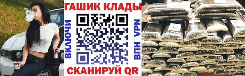 ГАШ Cannabis  Весьегонск 