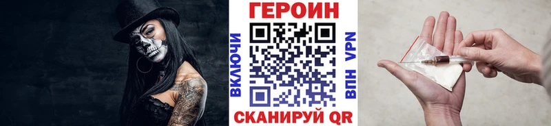 ГЕРОИН Афган  Весьегонск 