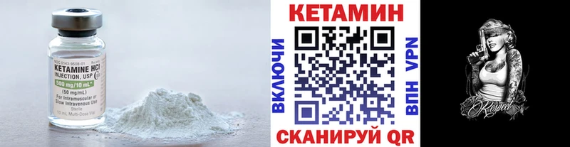 КЕТАМИН VHQ  omg сайт  Весьегонск  купить наркотик 
