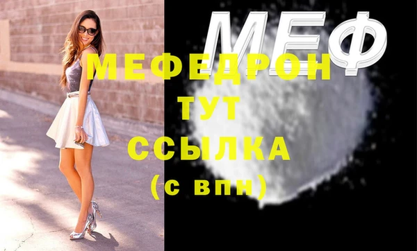 2c-b Аркадак