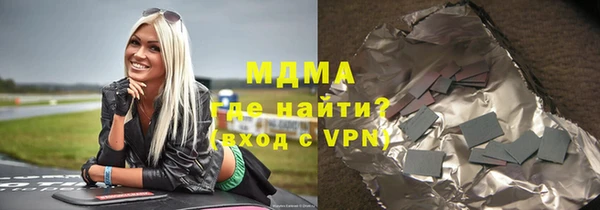 прущие крисы Россошь
