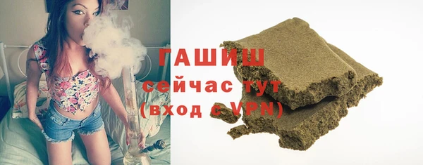герыч Армянск