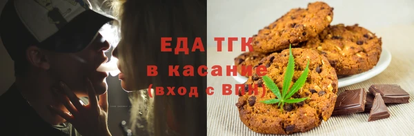герыч Армянск