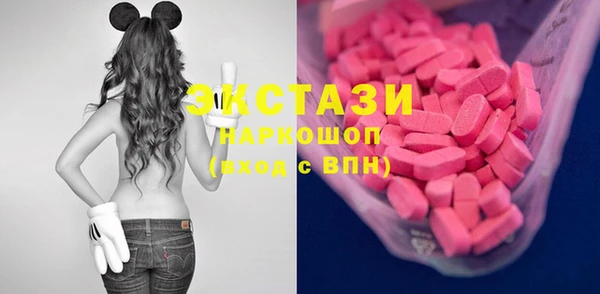 2c-b Аркадак