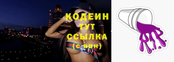 2c-b Аркадак