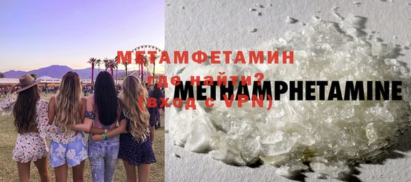 альфа пвп VHQ Ростов