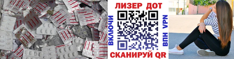 Лсд 25 экстази ecstasy  где продают наркотики  Весьегонск 
