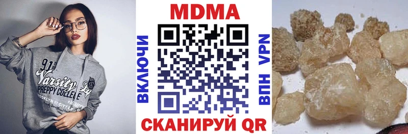 MDMA Molly где найти наркотики Весьегонск