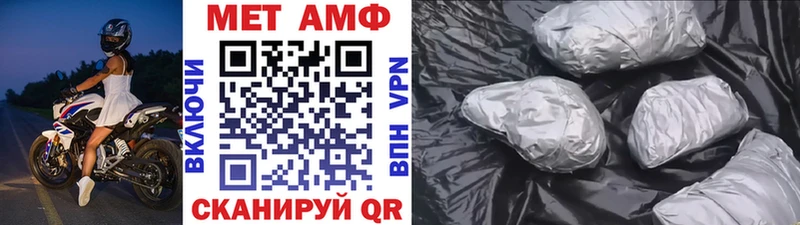 купить наркоту Весьегонск Метамфетамин витя