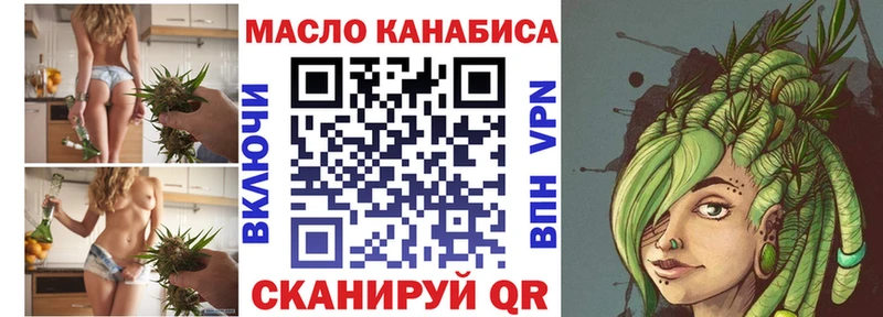 маркетплейс состав  Весьегонск  ТГК THC oil 
