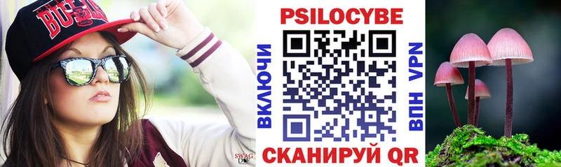 Псилоцибиновые грибы прущие грибы Весьегонск
